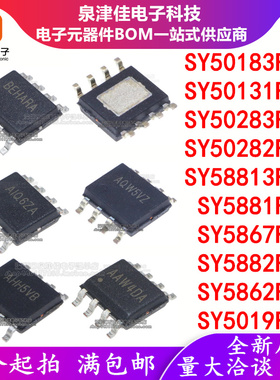 SY50183 5019 50131 50283 50282 58813 5881 5867 5882 5862FAC