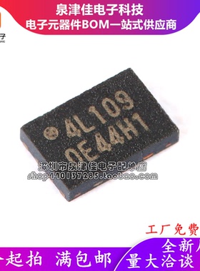 全新原装 贴片 W25Q40EWUXIE USON-8 1.8V 4M-bit串行闪存芯片