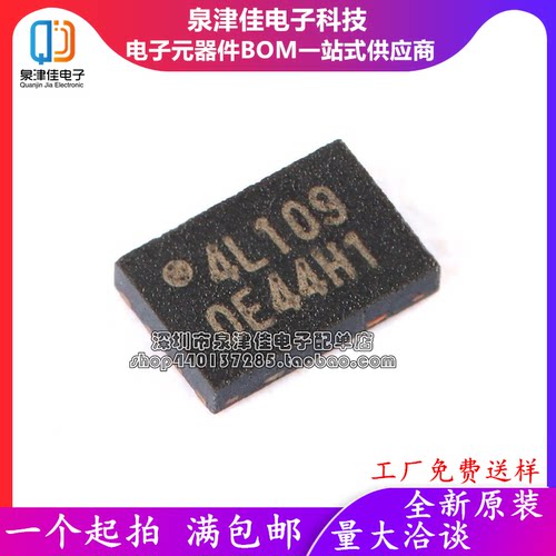 全新W25Q40EWUXIE闪存芯片