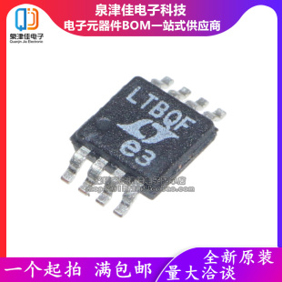 原装 LTC4414EMS8 LTC4414 贴片MSOP-8 丝印LTBQF 电源管理 PMIC