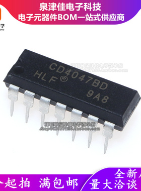 全新原装 CD4047BD DIP-14  逻辑-多频振荡器 代替 CD4047BE
