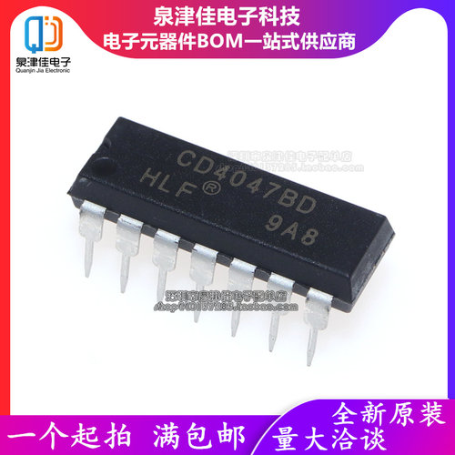 全新原装 CD4047BD DIP-14  逻辑-多频振荡器 代替 CD4047BE