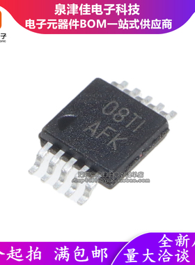 全新进口原装 TPS3613 TPS3613-01DG 丝印AFK MSOP10贴片