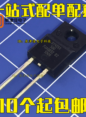 BYV29X500 BYV29X-500 BYV29X 全新原装 整流 TO220 快恢复二极管
