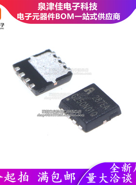 只做原装 场效应管MOS APG250N01Q PDFN3x3-8L 100V 25A