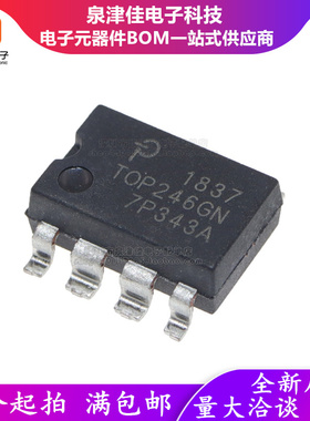 全新进口原装 TOP246GN T0P246GN液晶电源芯片   贴片SOP-7脚