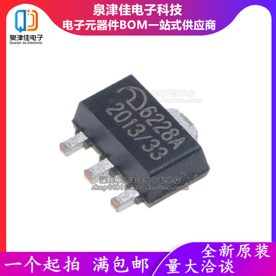 全新原装 ME6228A33PG SOT89-3 贴片 LDO芯片 低压差线性稳压器