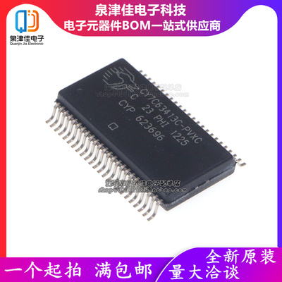 全新原装 CY7C63413C-PVXC 8位微控制器 单片机芯片 SSOP-48