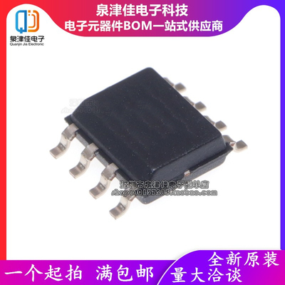 全新原装TLE5012BE1000 丝印012B1000 磁性编码传感器 封装SOP8