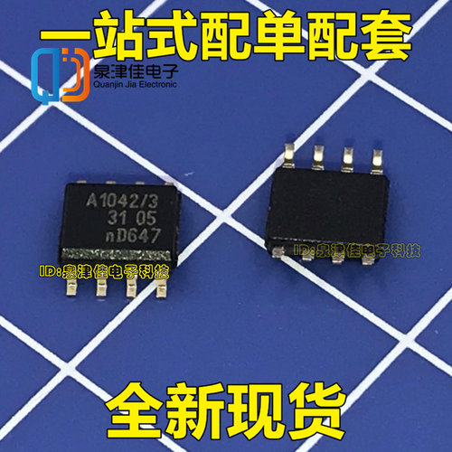 原装 TJA1042T/3 TJA1042T 丝印 A1042/3 SOP8 CAN收发器芯片