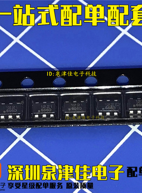 确定全新原装JW1221 丝印1221 SOT23-6全新原装正品 纹波消除芯片
