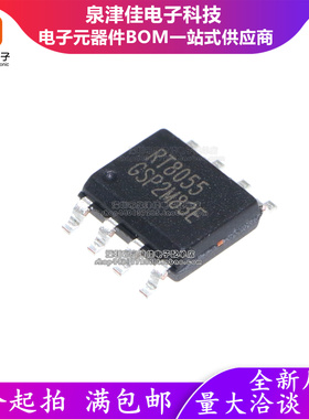只做原装 RT8055GSP   SOP-8 芯片 DC-DC稳压器 集成电路