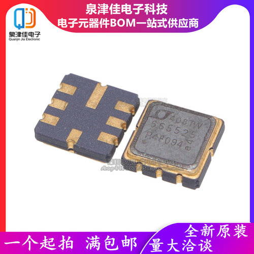 全新原装 LTC6655BHLS8-2.5#TRPBF LT665525 贴片 CLCC-8 IC芯片