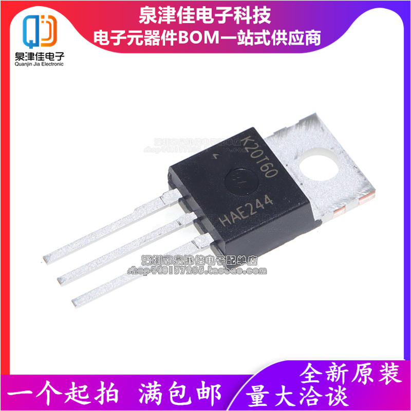 IKP20N60T600V20A配单配套