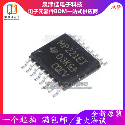 全新进口原装 MAX3221EIPWR MAX3221EIPW MP221EI TSSOP16