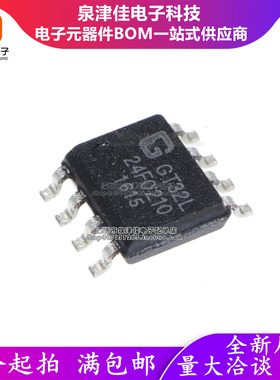 只做原装 GT32L24F0210 封装SOP-8 标准点阵中外文字库芯片