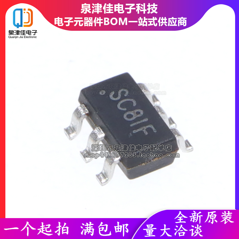 全新原装 SGM6603-ADJYN6G/TR 丝印SC8 SOT-23-6 DC-DC升压转换器