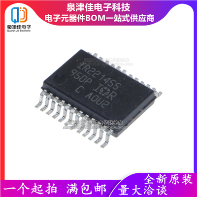 IR2214SS芯片泉津佳全新