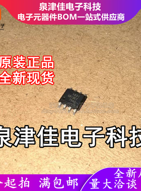 只做原装 GBI1631SMAR 封装SOP-8 DC-DC非同步降压转换器芯片