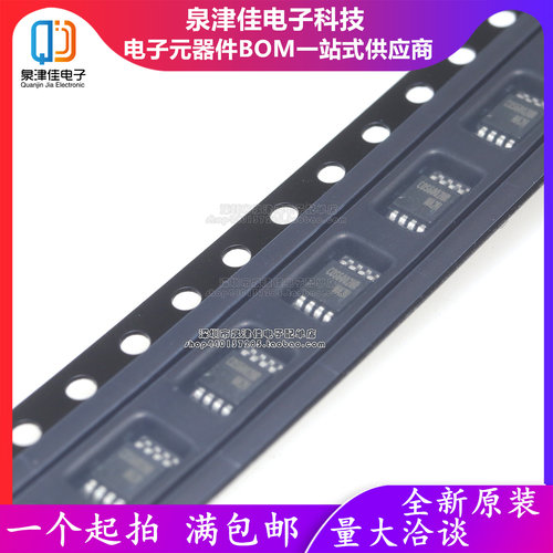 只做原装 GS6002-MR MSOP-8 双路运算放大器芯片IC