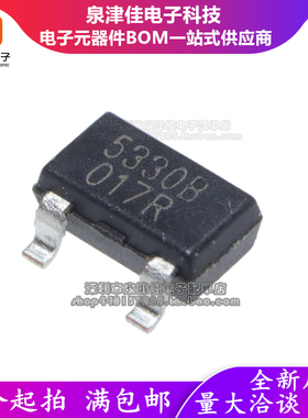 原装SE8530X2-HF 丝印5330B SOT-23 3V 低压差线性稳压器LDO芯片