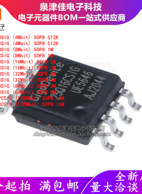 GD25Q128CSIG 25Q40 25Q80 25Q16 25Q32 25Q64BSIG GD25Q127CSIG