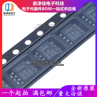 THVD 1500 1510 1520 1550 1551 DR DGKR 驱动IC 接口收发器 芯片