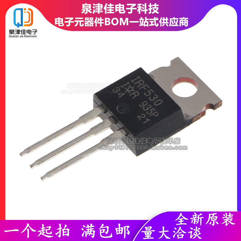 IRF540N/640N/740/840/530/9540N/3205/9640/730/Z44/Z24N/9Z24N