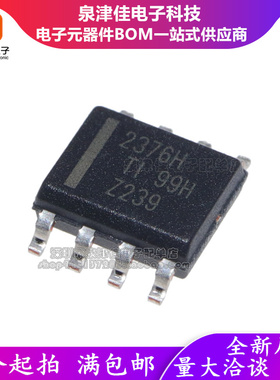 进口原装  TPS2376 TPS2376H TPS2376DDAR-H 丝印2376H 贴片 SOP8