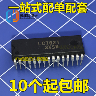 可直拍 LC7821 DIP 全新原装进口正品 双列插脚 集成电路