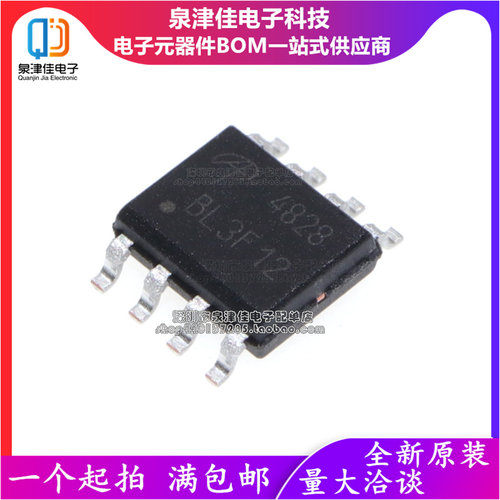 AO4828芯片场效应管泉津佳SOP-8