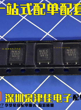 全新丝印200 SOP4 PS7200F 7200N 7200R 7200A/B/C/D/E/J/K/U -1A