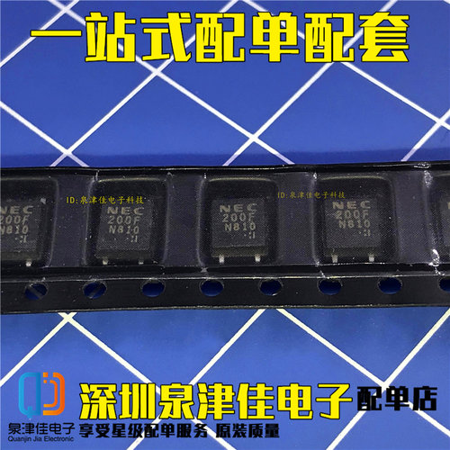全新丝印200 SOP4 PS7200F 7200N 7200R 7200A/B/C/D/E/J/K/U -1A