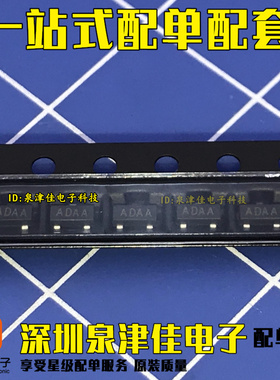 STC809SEUR-T 2.93V复位芯片集成块IC STC809S 贴片SOT23-3