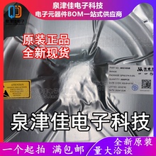 只做原装 MK9218DQB MK9218 QFN-20 DC降压电源转换器IC芯片