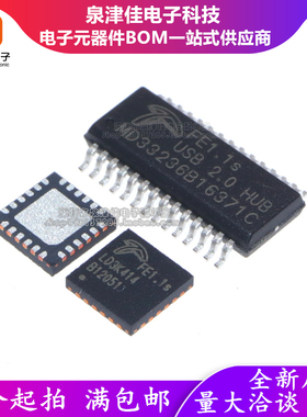 原装FE1.1S-BQFN24B FE1.1S-SSOP28  USB2.0 HUB分流器芯片 贴片