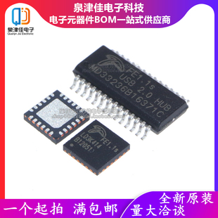 原装FE1.1S-BQFN24B FE1.1S-SSOP28  USB2.0 HUB分流器芯片 贴片