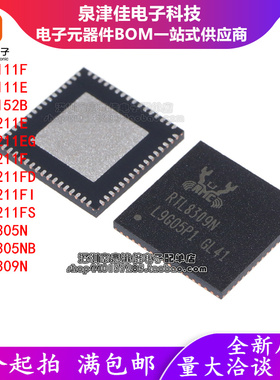 RTL8305NB 8211F-CG N E-VB FI EG VC FS FD 8111 CGF 8309 8152B
