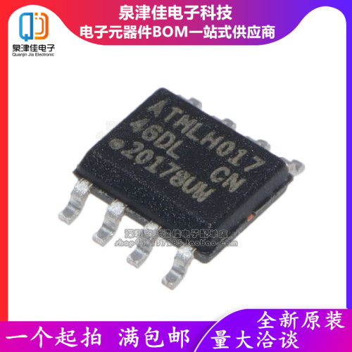 全新原装 93C46 AT93C46DN-SH-T 印: 46D SOP-8 原进口存储IC