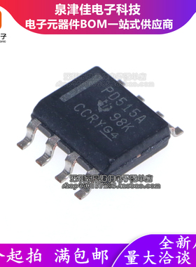 全新原装 PCA9515ADR PD515A PCA9515D I2C总线中继器IC芯片