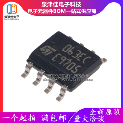全新原装现货 开关稳压器 MC34063ECD 丝印063EC SOP-8贴片