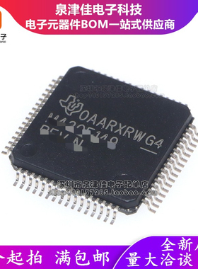 全新 MSP430F4152IPMR M430F4152 QFP-64 嵌入式微控制器芯片