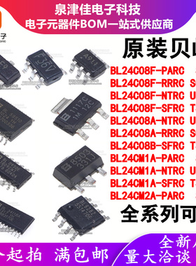 BL24C08F-PARC/24CM2A/24CM1A-RRRC/24C08A-NTRC/24C08B-SFRC SOP