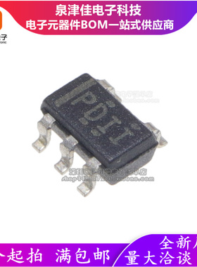 全新原装 TPS3828-33DBVR 丝印PDII 带看门狗定时器的电压监控器