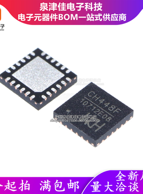只做原装 CH448F QFN-24 DPOT低阻宽带双向模拟开关芯片