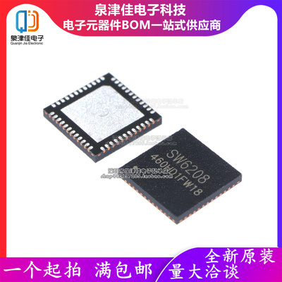 只做原装 SW6208 封装QFN48 移动电源多协议快充芯片