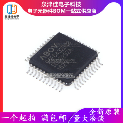 只做原装 MC96F6432SQB 封装QFP44  MCU单片机芯片IC