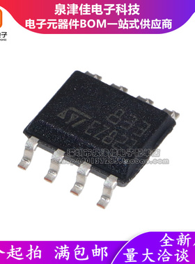 全新原装正品 LM833DT LM833D LM833 833 SOP-8贴片 运算放大器