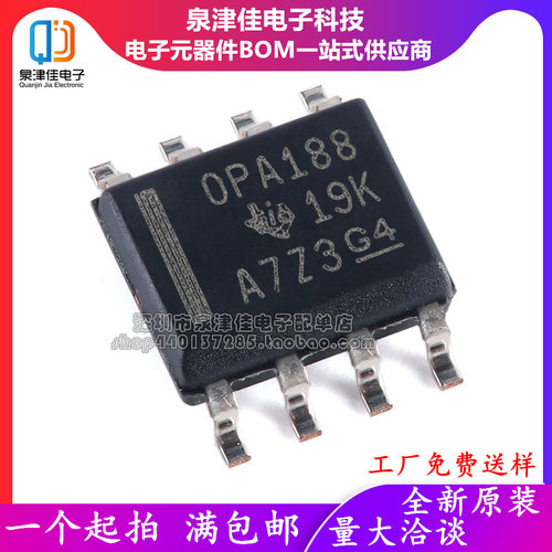 OPA2140AIDROPA188AIDR