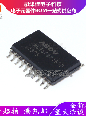 全新进口原装 MC96F8216SD MC96F8216ADBN F8216ADBN 贴片SOP20